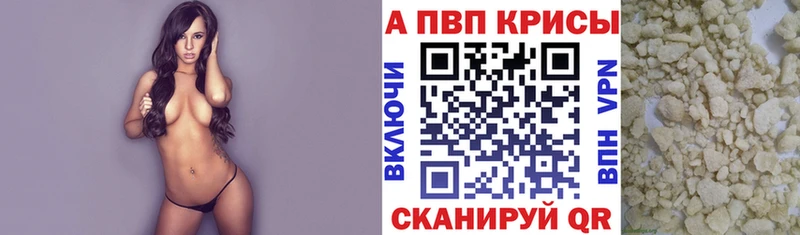 A PVP СК Купить где Ясногорск