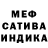 Канабис White Widow Oleksandr Vaisman