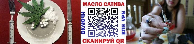 Купить закладки  Ясногорск  Cannafood марихуана 