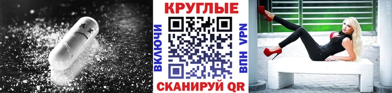 Купить где  Ясногорск  ЭКСТАЗИ круглые 