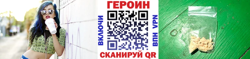 Купить закладки  Ясногорск  ГЕРОИН Афган 