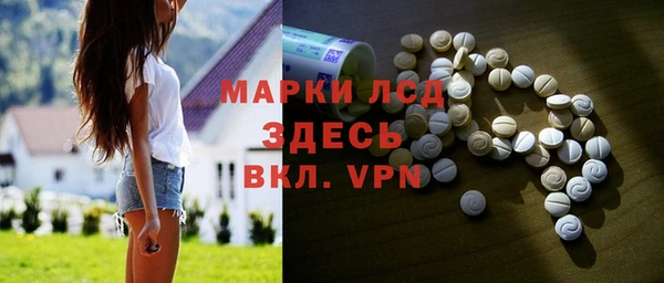 гашишное масло Арсеньев