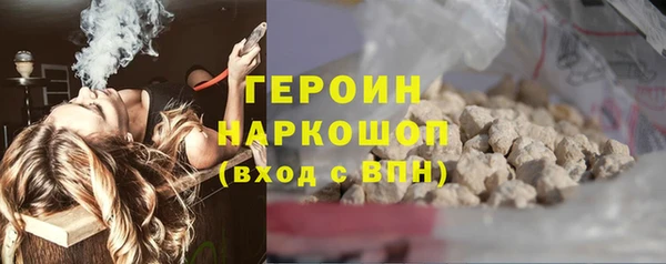 гашишное масло Арсеньев