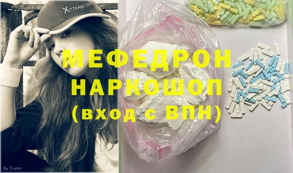 MDMA Армянск