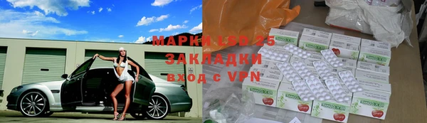 MDMA Армянск
