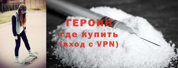 гашишное масло Арсеньев