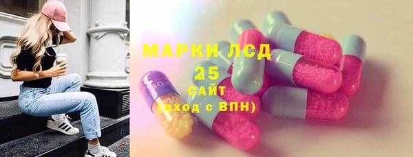 MDMA Армянск