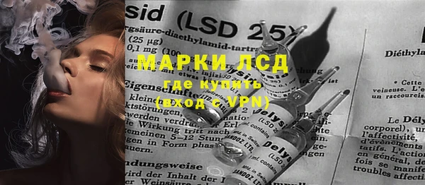 MDMA Армянск