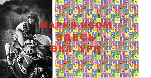 гашишное масло Арсеньев