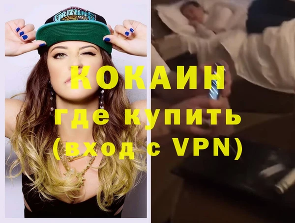 MDMA Армянск