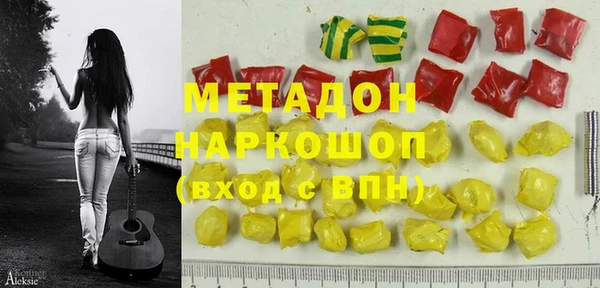 гашишное масло Арсеньев