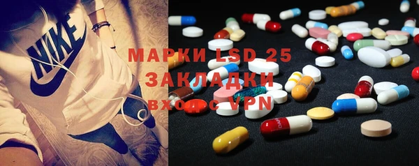 гашишное масло Арсеньев