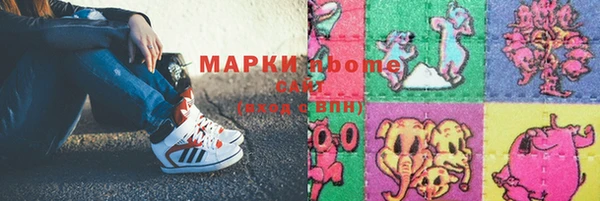 MDMA Армянск