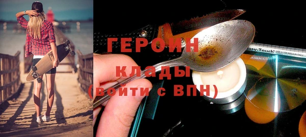 гашишное масло Арсеньев