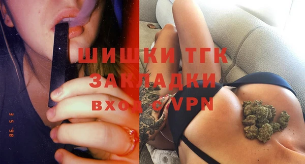 MDMA Армянск