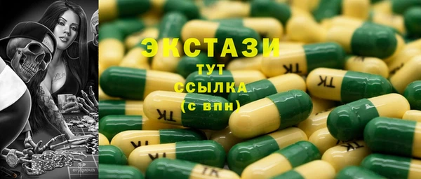 MDMA Армянск