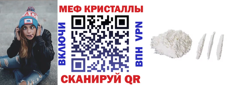 Купить где  Ясногорск  Меф 4 MMC 