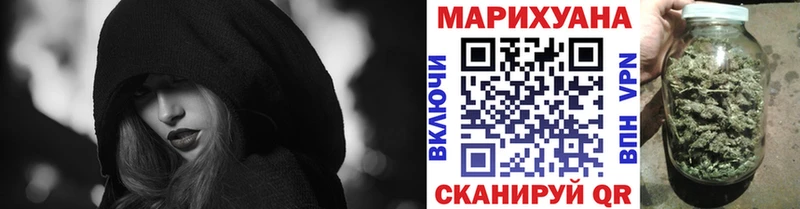 Купить где  Ясногорск  Конопля Ganja 